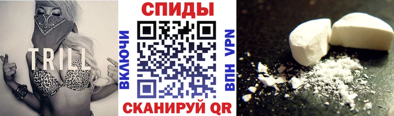 Амфетамин Розовый  Купить где  Белая Калитва 
