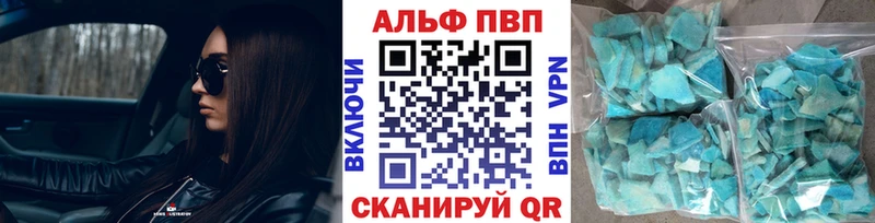 Купить закладки  Белая Калитва  A-PVP VHQ 