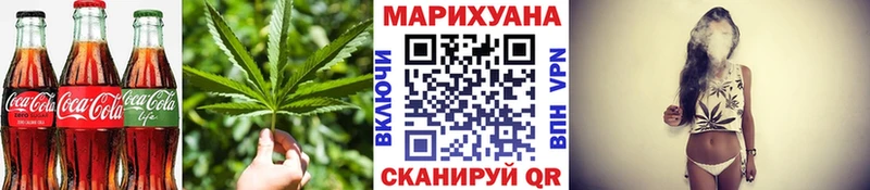 Купить  Белая Калитва  Cannafood марихуана 