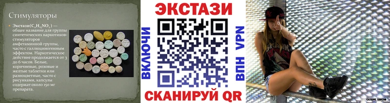 Купить где  Белая Калитва  ЭКСТАЗИ 300 mg 