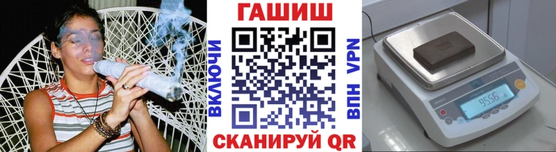 ГАШИШ VHQ  Купить  Белая Калитва 