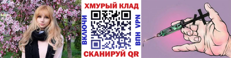 ГЕРОИН герыч  Купить  Белая Калитва 