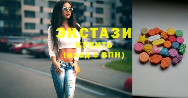 мефедрон VHQ Аркадак