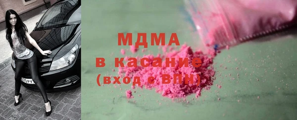 гашик Арсеньев