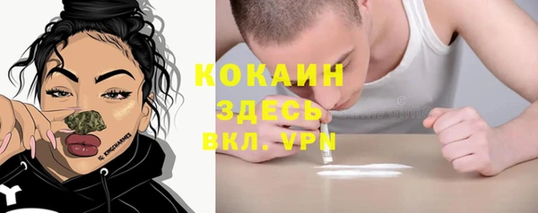каннабис Армянск