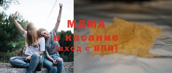 гашик Арсеньев