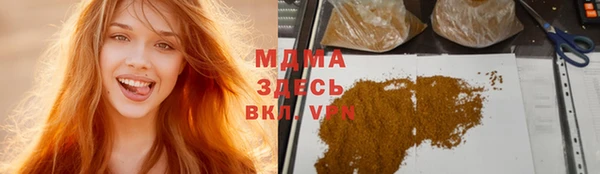 мефедрон VHQ Аркадак