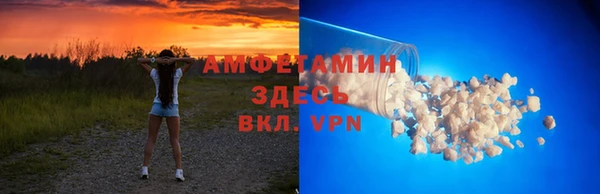 мефедрон VHQ Аркадак