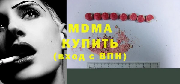 мефедрон VHQ Аркадак