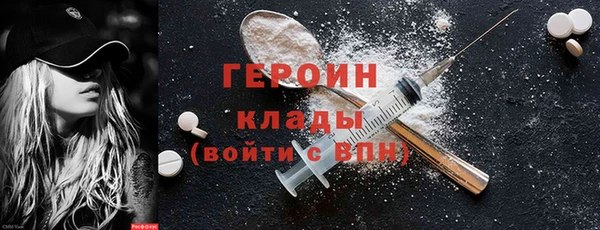 герыч Нягань