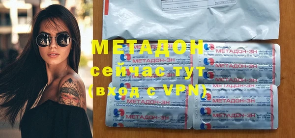 мефедрон VHQ Аркадак