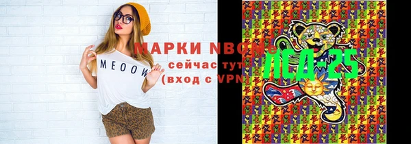 мефедрон VHQ Аркадак