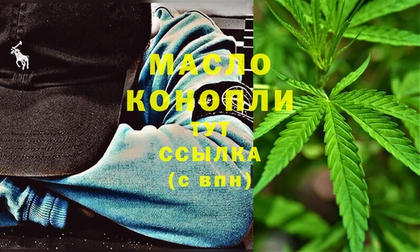 мефедрон VHQ Аркадак