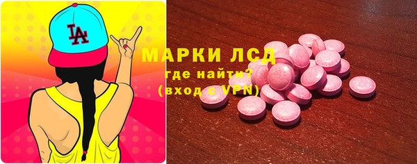 мефедрон VHQ Аркадак