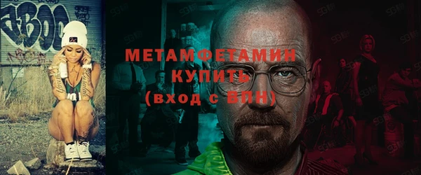 мефедрон VHQ Аркадак