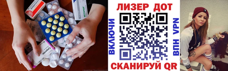 Купить закладки  Белая Калитва  ЛСД экстази кислота 
