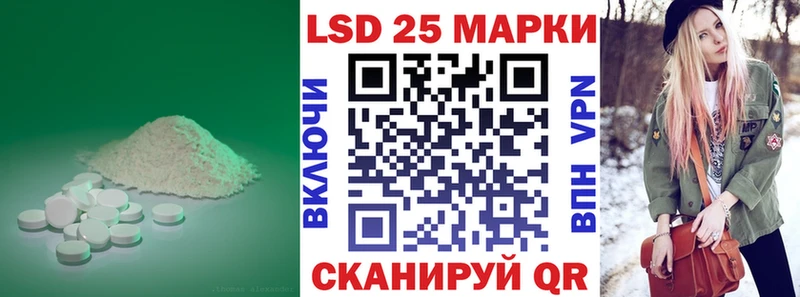 Лсд 25 экстази кислота Белая Калитва