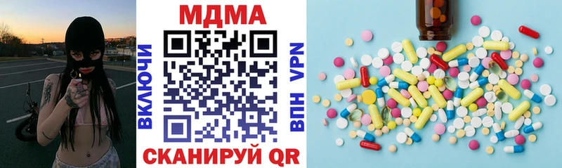 Купить закладки  Белая Калитва  MDMA crystal 