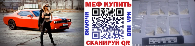 Купить  Белая Калитва  Мефедрон mephedrone 