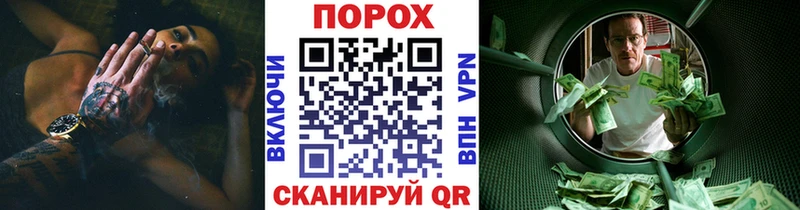 Метамфетамин Декстрометамфетамин 99.9%  Купить закладки  Белая Калитва 