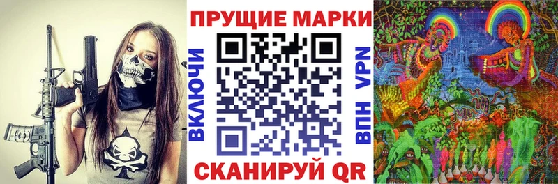 Марки NBOMe 1500мкг  Купить закладки  Белая Калитва 