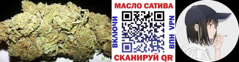 Купить закладки  Белая Калитва  Дистиллят ТГК Wax 