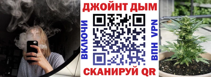 Купить  Белая Калитва  Канабис Ganja 